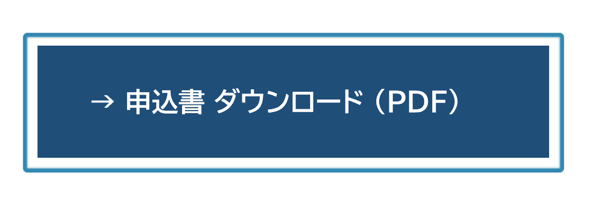 各種健康診断